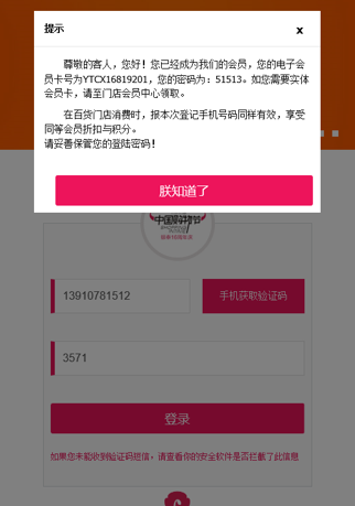 图片6.2.png