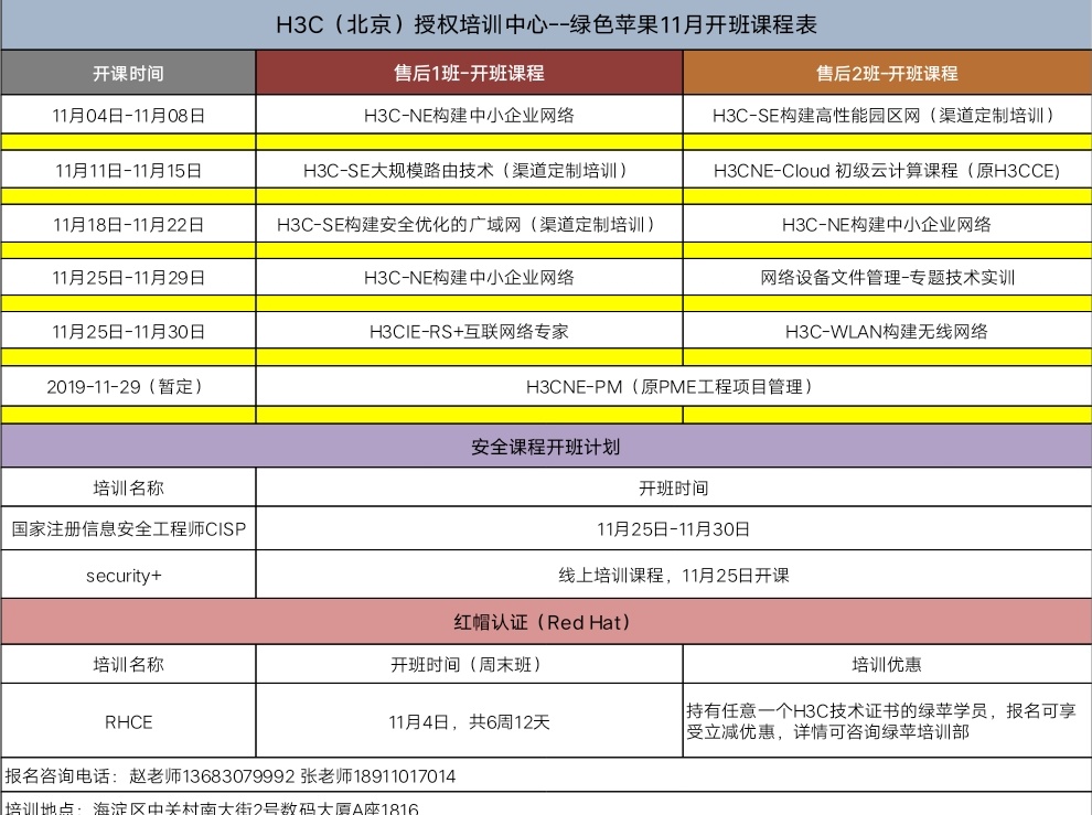 微信图片_20191025184442.jpg